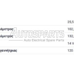IA8211 - PROTECH, ΠΗΝΙΟ ΔΥΝΑΜΟΥ POONG SUNG 12V