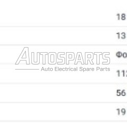 1675 - GHIBAUDI, ΣΥΜΠΛΕΚΤΗΣ ΜΙΖΑΣ MITSUBISHI CITROEN, PEUGEOT, NISSAN 